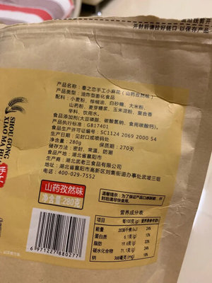 麻辣豆制品怎么样_麻辣豆制品多少钱_麻辣豆制品